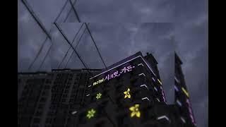 Don Toliver & Metro Boomin - Around Me [sincerely Lue. Edit]