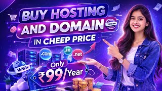 ₹99 Me Domain + Hosting Kaise Kharide? 😱 | Cheapest Hosting Deal 2026 🔥