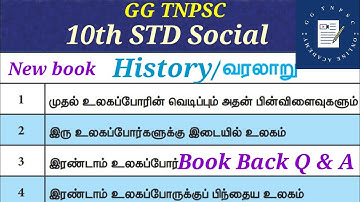 10th std Social (New book) |History/வரலாறு | Book Back questions with answers..#GG TNPSC