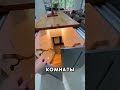 Секретные комнаты китайских домов #shorts #факты