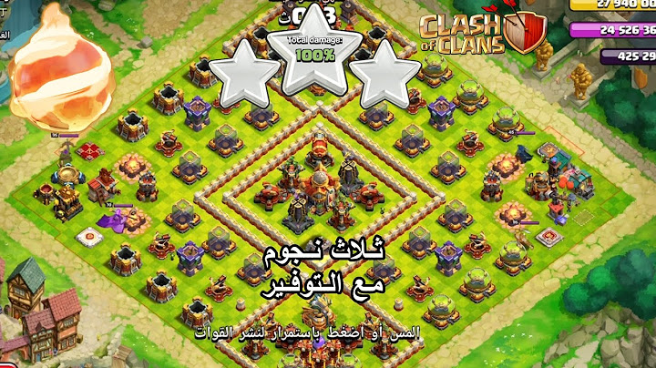 مسح تحدي الجديد فوق 9000 بسهولة جدا موسم الانمي كلاش اف كلانس
