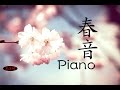 Relaxing Piano Music - Background Music For Study,Work,Sleep,Relax