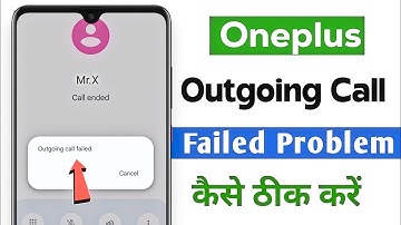 Outgoing Call Failed Problem Oneplus | Oneplus Outgoing Call Failed | Oneplus Mobile Call Problem