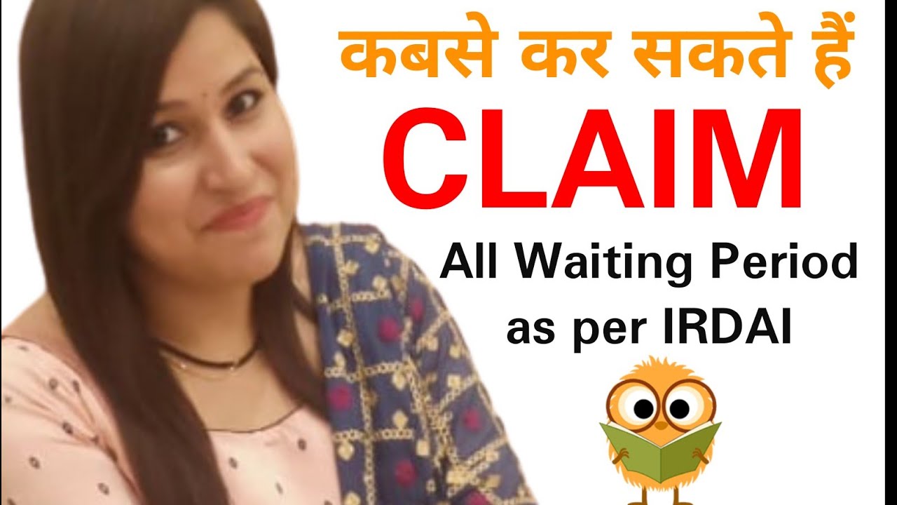 Health Insurance Waiting Period | कबसे करना है claim | - YouTube