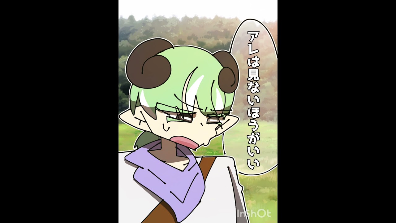 アレは何？#くねくね#oc #創作