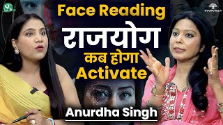 Face Reading Secrets । Forehead, Chin, Eyes & Dimples खोलते हैं आपके छुपे राज़ ? । Anurdha Singh