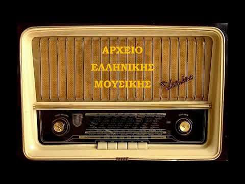 «Kάτσε, ν-Αντώνη μ’