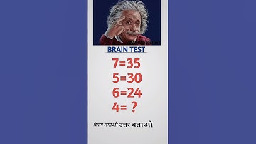 IAS INTERVIEW QUESTION #shorts #mathematics #civilserviceinterview