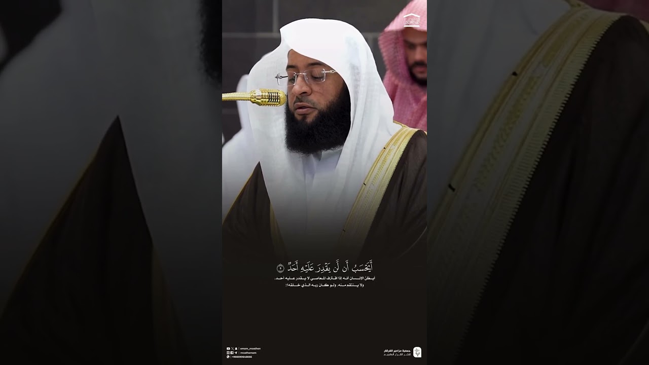#تلاوة_خاشعة من #سورة_البلد للشيخ #بدر_التركي