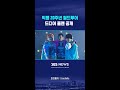 빅뱅, 8월 21일부터 데뷔 20주년 월드투어 시작 #shorts