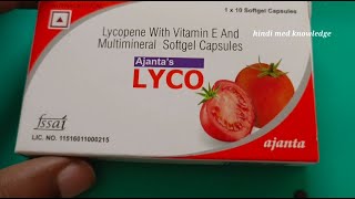 Lyco capsule uses in hindi | lyco plus capsule for immunity booster | lycopene capsule | lyco screenshot 1