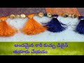 Class3how to making saree kuchu for beginners by step by stemeasy methodsaree kuchu tutorials