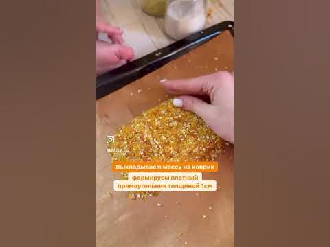 БАТОНЧИКИ НА ПЕРЕКУС. 2 ингредиента 🤩🍑 🔸 курага 100 г🔸 орехи 40 г # ...