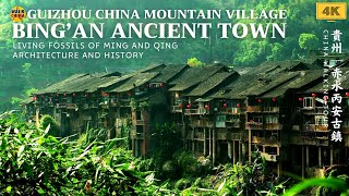 Walk in Guizhou China Mountain Village - Chinese Ming-Qing Dynasty Ancient Town | 丙安古镇，貴州赤水