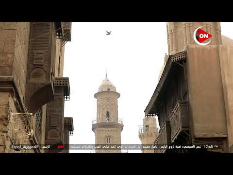 مصر أرض المجددين ابن خلدون رغم إنه ولد في تونس الا إنه اراد أن يدفن في القاهرة من شدة حبه لها