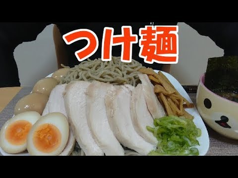 【飯動画】つけ麺 / Dipping Noodles【咀嚼音/Eating Sounds】