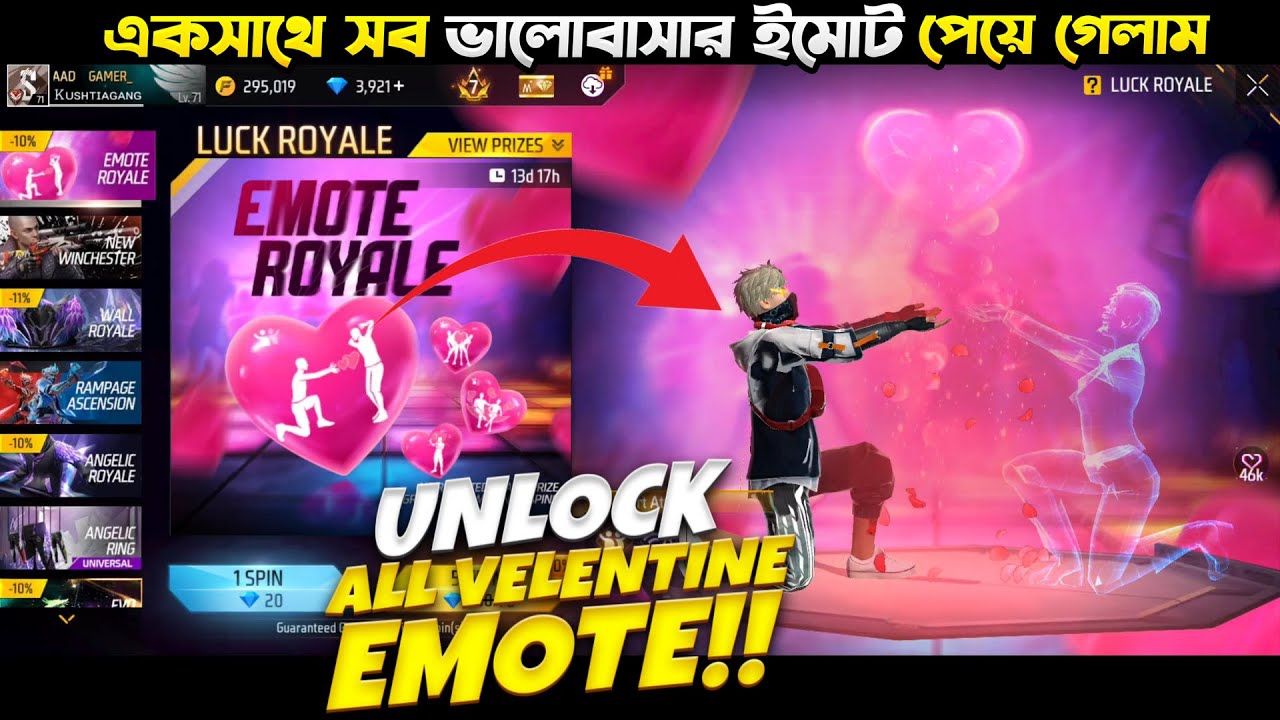 Новое событие Emote Royale в Free Fire | Разблокировка события Emote Royale | Новое событие FF се...