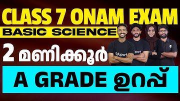 Class 7 Basic Science | Onam Exam 100% Sure Questions | Eduport