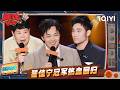 纯享合集:翟佳宁高能开场😎东北“何以琛”How爆笑讲述庭审🤣 | 喜剧之王单口季3 The King of Stand-up Comedy 3 | iQIYI爆笑宇宙