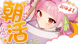 咲音しおん🌸🐰Sakune_Shionの配信のサムネイル画像