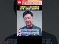 金音獎入圍引發爭議