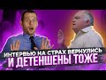 CFI, детеншены, паника. Что сейчас происходит на границе с Мексикой? Трей Консалтинг