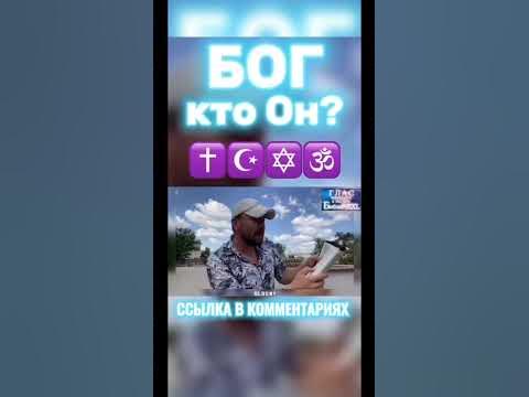 #бог #библияxxi #посланник #религия #последнеевремя #веды #калки # ...