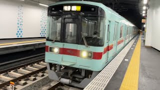 西鉄天神大牟田線7050形普通列車