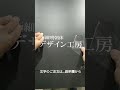 看板製作 自作 手作り用 カッティング文字 切り文字ステッカー 極細明朝体