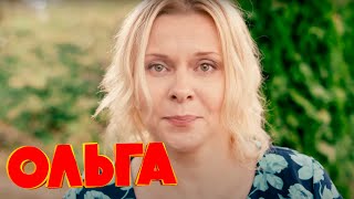 Ольга 3 сезон, серии 9-16