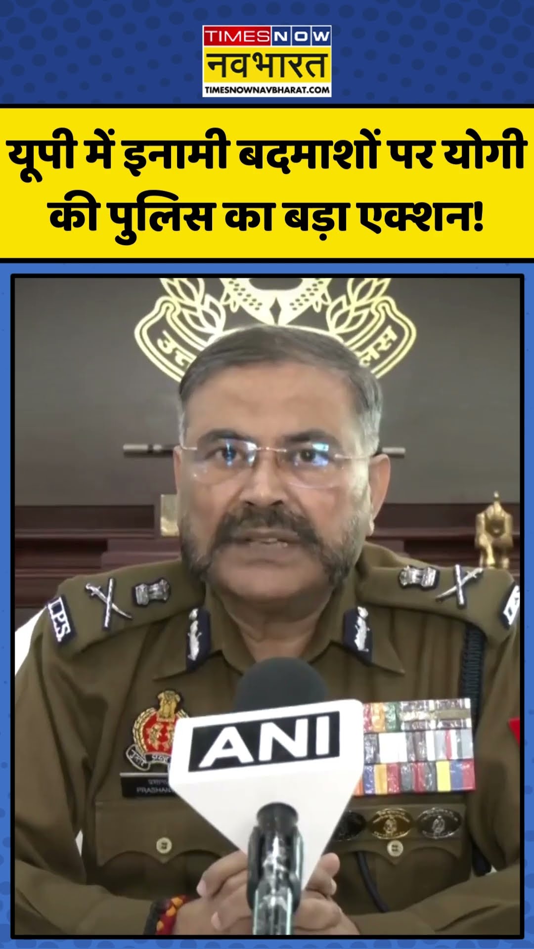 Uttar Pradesh के Shamli में STF का बड़ा Encounter Operation! | #shorts #upnews #upcrimenews