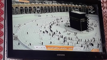 ماتيسر من سورة الشورى .القارئ / عبدالرحمن عبدالعزيز السديس