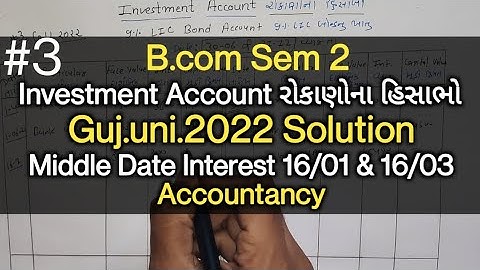 #3 Investment Account રોકાણોના હિસાભો | G.U 2022 Solution | B.com Sem 2 | Accountancy