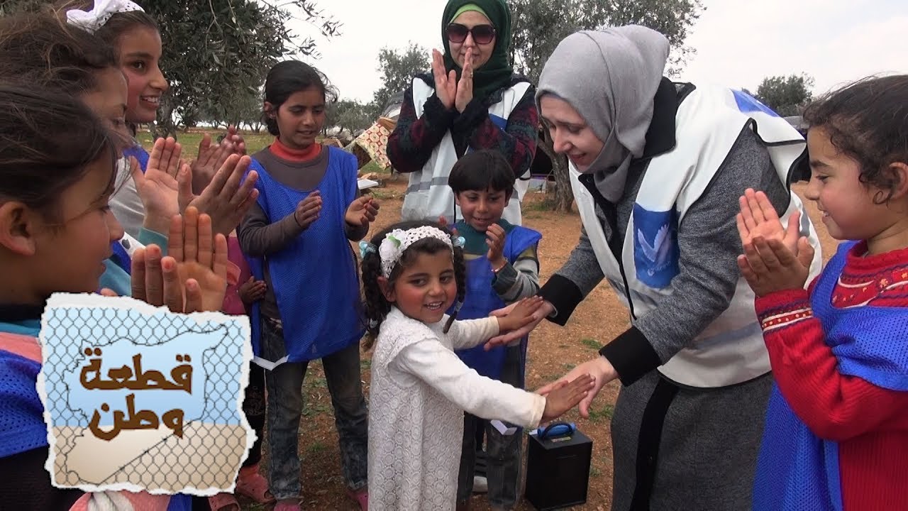 عائشة طعمة تقدم الدعم النفسي لأطفال المخيمات