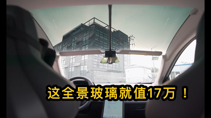 小鹏G3，人称国产“小特斯拉”，好在哪，坑在哪？【剁手风向标】 - 天天要闻