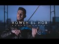 Howeh El Hob - Adham Nabulsi - Violin Cover by Andre Soueid