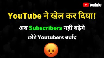 Subscriber Hide Feature Not Showing l Subscribers Count Not Longer Hide l YouTube New Update 2022