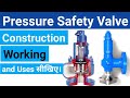 Pressure Safety Valve in Hindi | Construction, Working and Application of the PSV | @Learn EEE