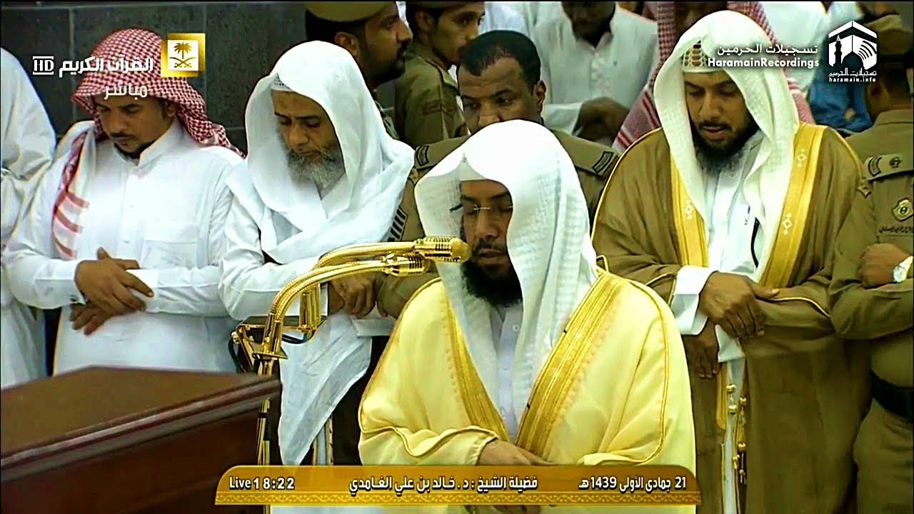 مغرب الأربعاء ٢١-٥-١٤٣٩هـ - لفضيلة الشيخ د. خالد الغامدي - تلاوة حجازية من سـور الصافات والنصر
