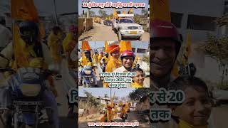 #awpg#durg#anjora#bike rally