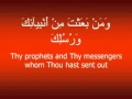 Dua of friday with english subtitles