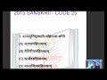 SOME CLIPS OF TODAY'S CRASH COURSE #UGC NET JRF #SANSKRIT CODE 25 WHATSAPP 9556328672 CRASH COURSE
