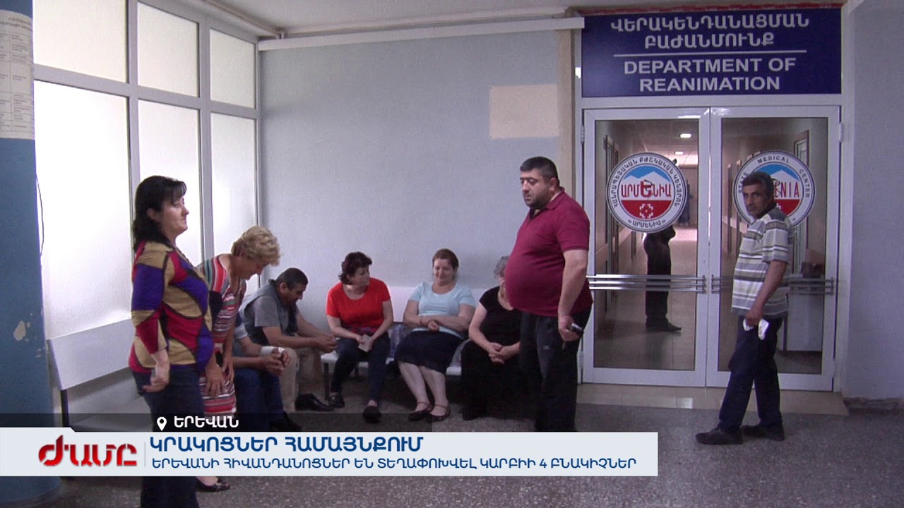 Կրակոցներ Կարբի համայնքում