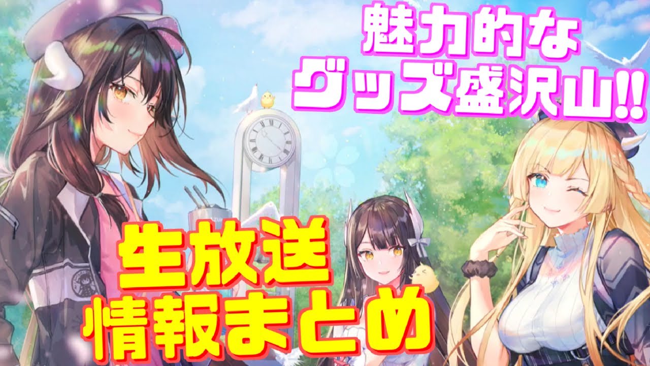トップ 100 横須賀 アニメグッズ トップ 100 横須賀 アニメグッズ