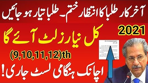 9th class result 2021-10th class result 2021-matric result 2021-11th class result 2021-inter result