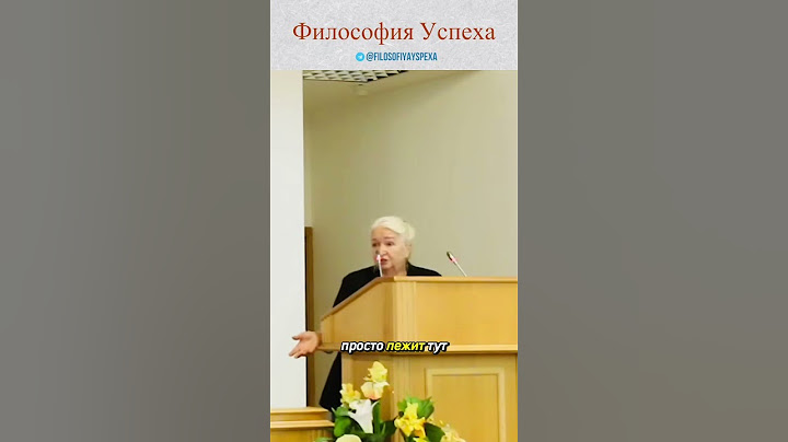 Читая книгу, вы как бы общаетесь, с ее автором #наука #мозг #черниговская #книги #чтение #литература