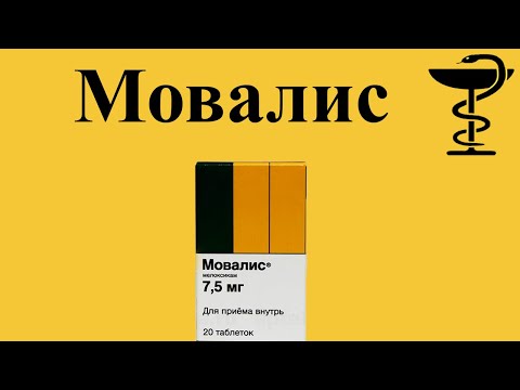 Мовалис - уколы от чего помогает | Лечение артрита | Инструкция и цена