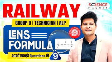 Lens Formula | Railway Exam 2025| Group D | Technician | ALP |आओ समझें Questions से |By Neeraj Sir
