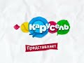 РАРИТЕТ Все Анонсы Карусель и 2заставки рекламы 2015 лето РАРИТЕТ Все Анонсы Карусель и 2заставки рекламы 2015 лето