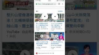 1080728北橫坍方改變行程蘇澳太子行旅泡泉